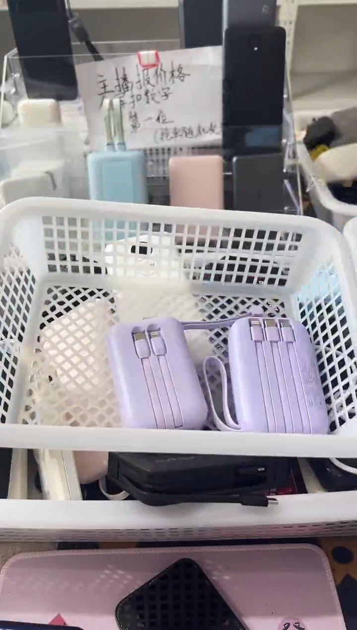 1m找*着精品数码数据线 以直播间展示为主