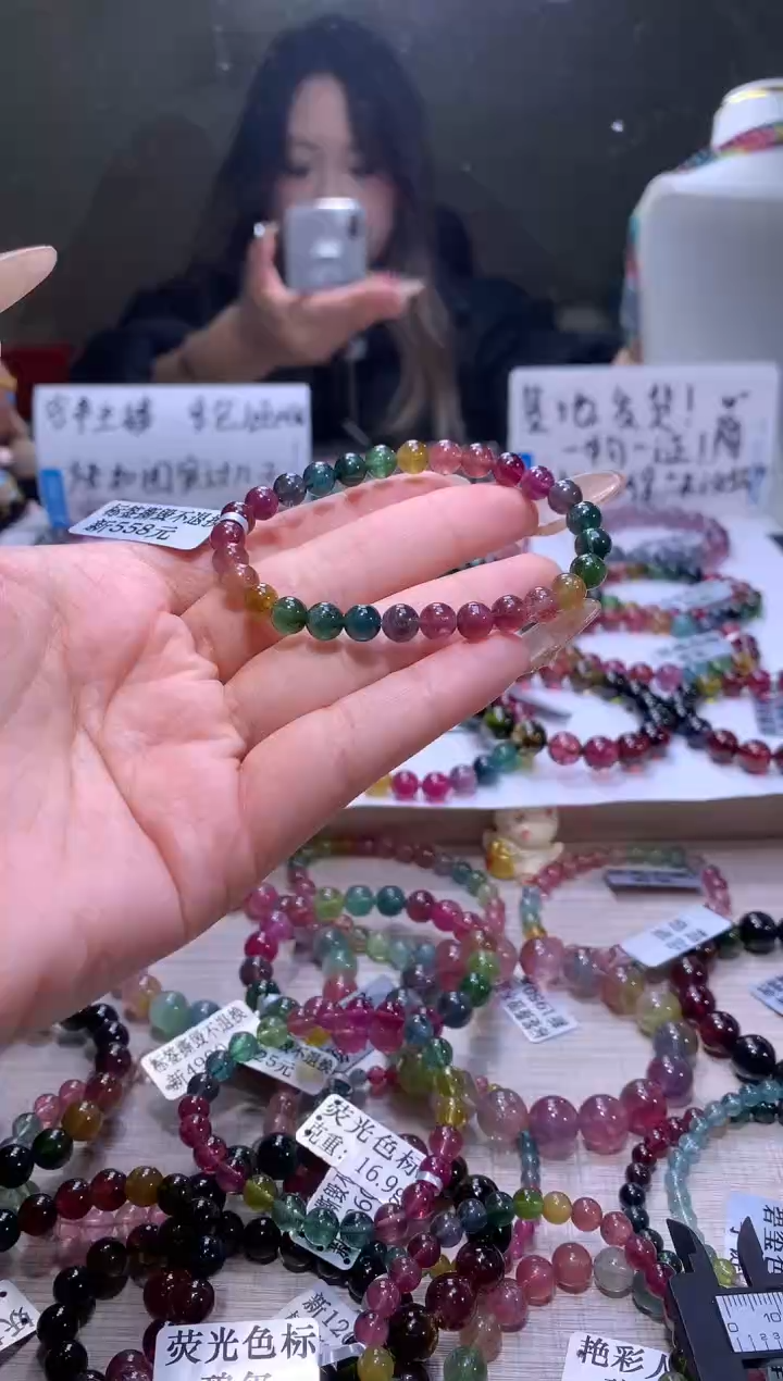 【闪购商品】碧玺手链未镶嵌A37【天然碧玺】