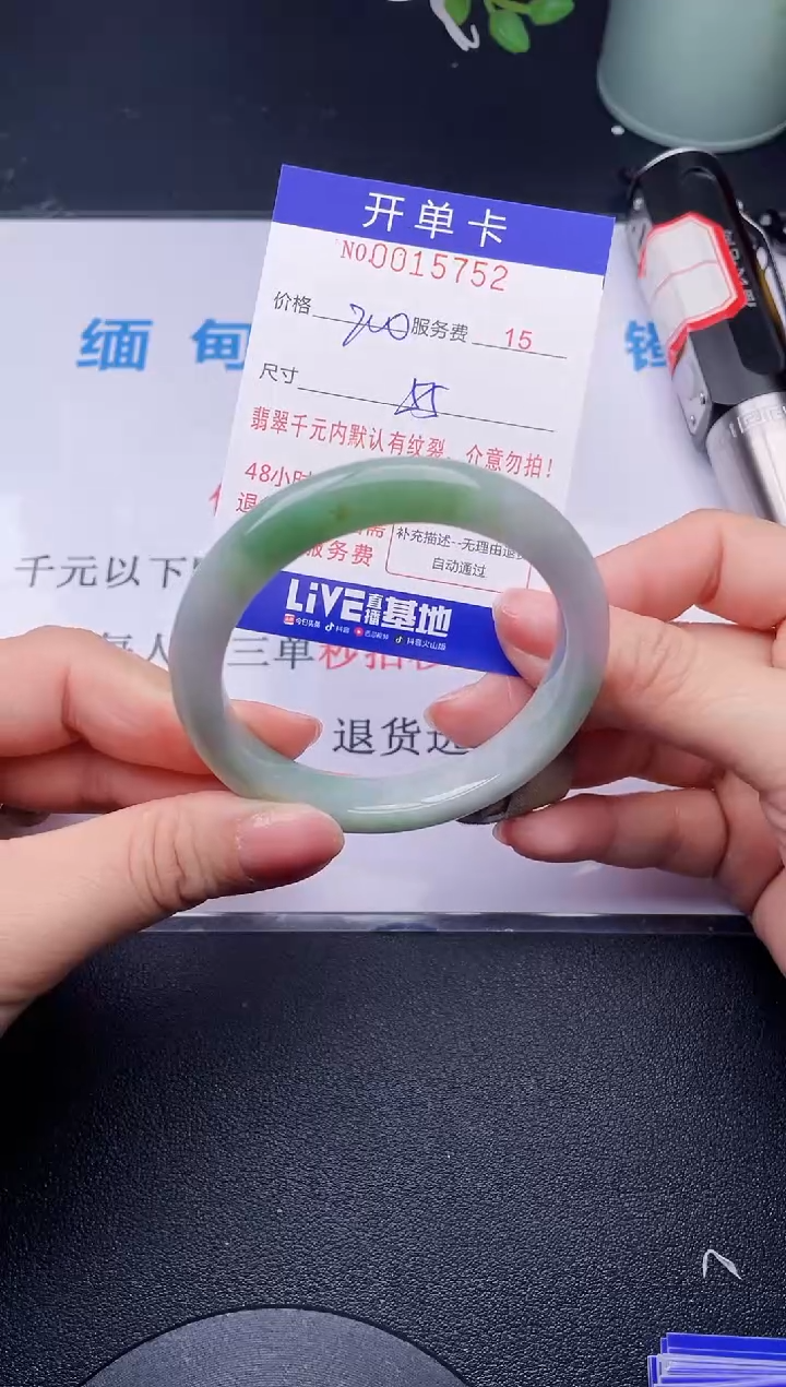 【闪购商品】52拍哪个发哪个图片为准