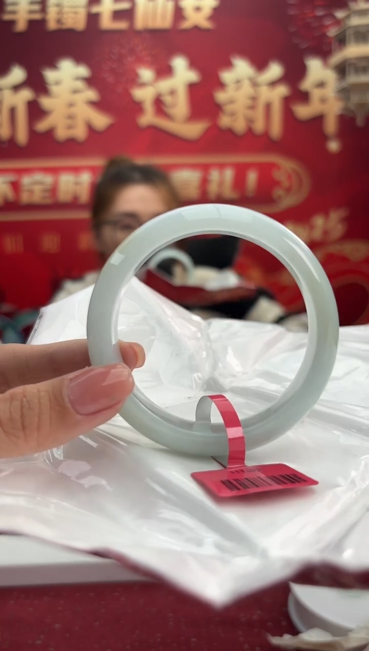 【闪购商品】翡翠手镯未镶嵌15手镯