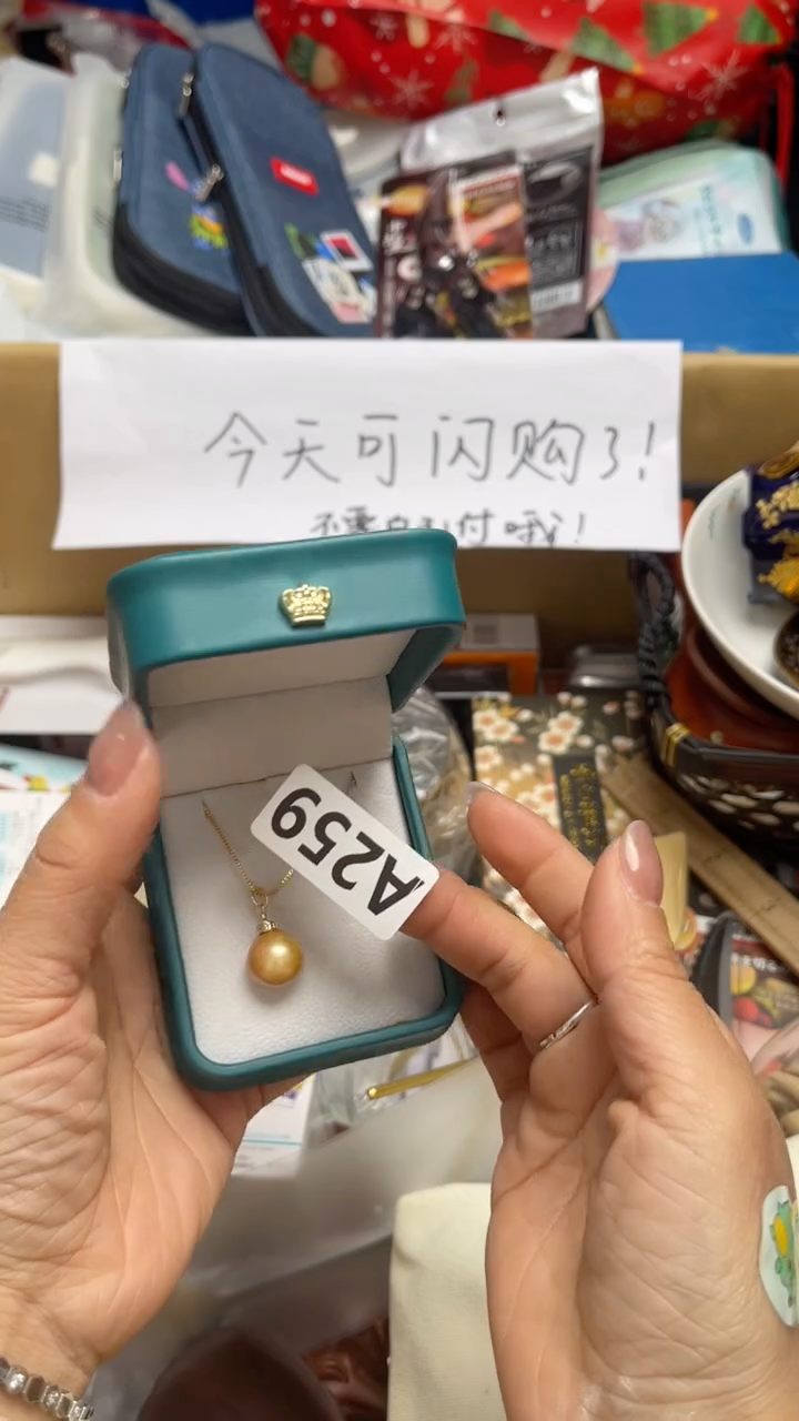 非金属无纯铜锡合金西**西如图所示清影轩甄选