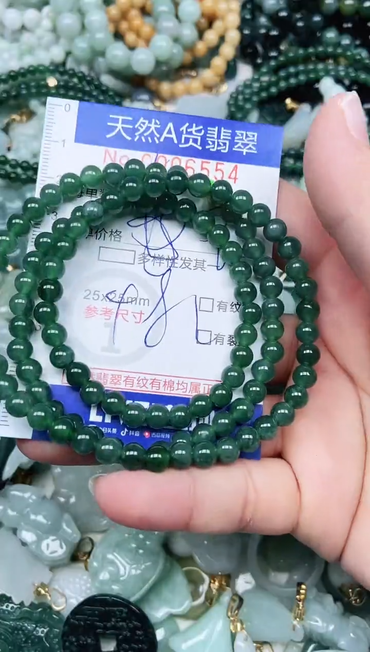 【闪购商品】翡翠未镶嵌吊坠(不含链)翡翠