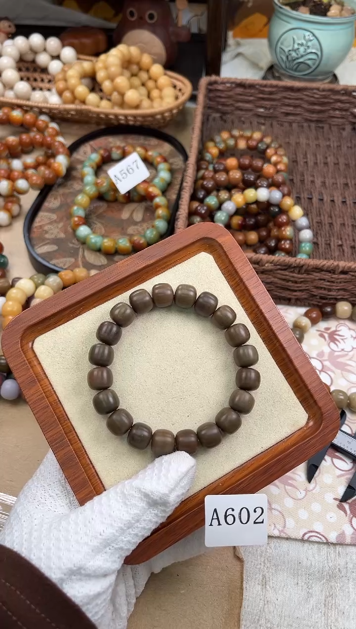 手串菩提根/象牙果a602卡13 干磨猪油膏瑕疵