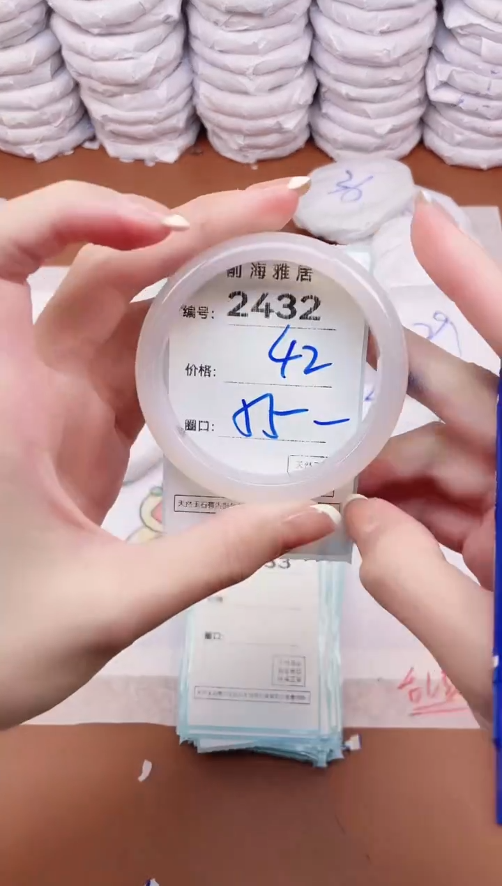 【闪购商品】玛瑙/玉髓手镯未镶嵌2432