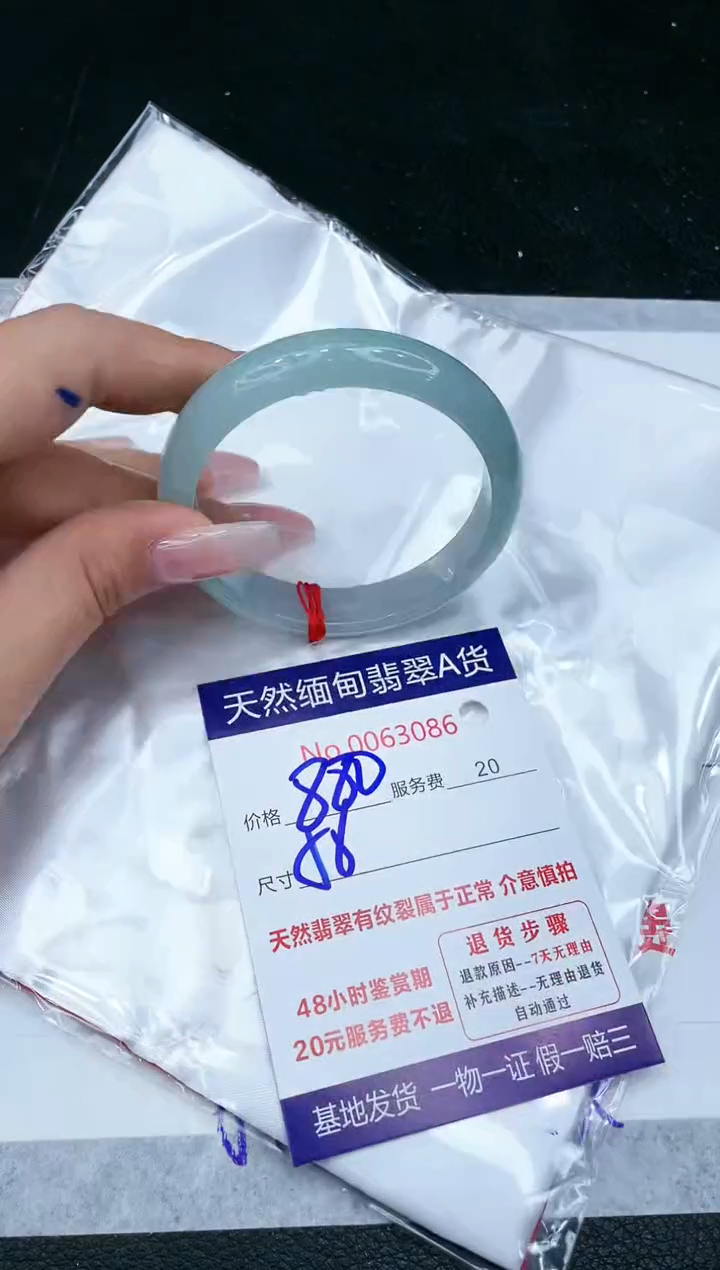 【闪购商品】翡翠手镯未镶嵌1111111111