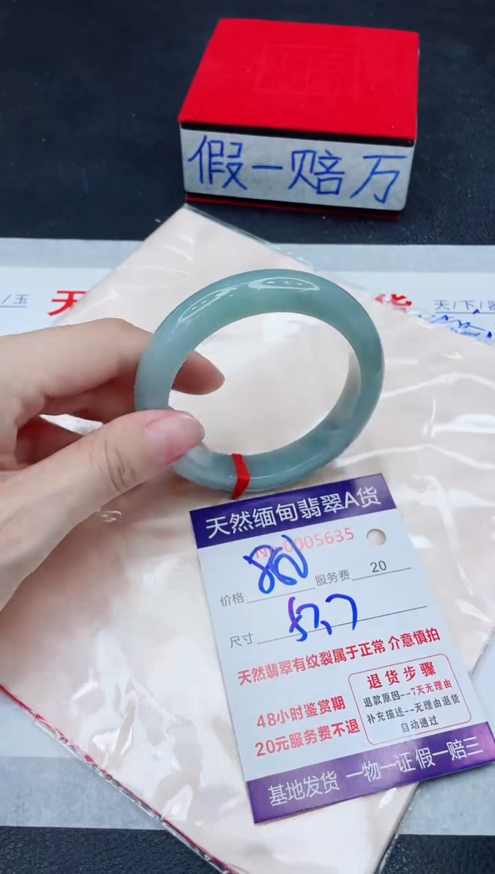 未镶嵌手镯翡翠880.00