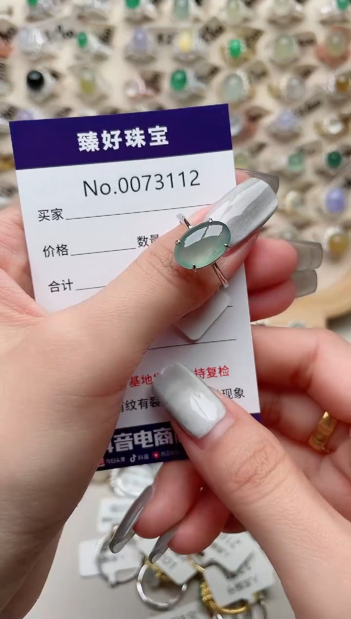 【闪购商品】翡翠戒指银S925镶嵌.......