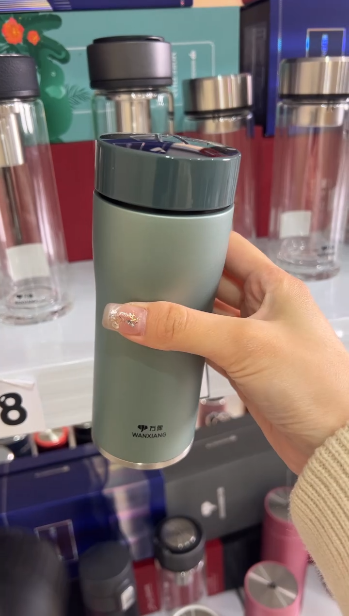【闪购商品】万象高档300毫升保温茶杯