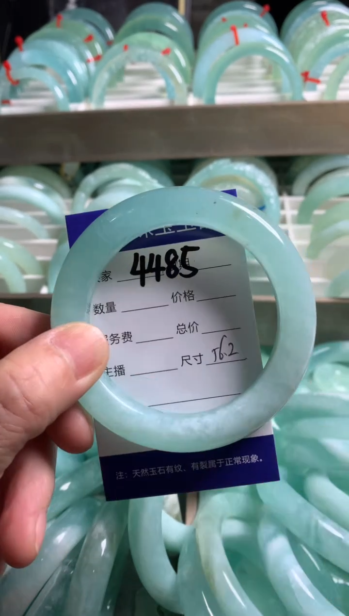 【闪购商品】蛇纹石玉手镯未镶嵌4485