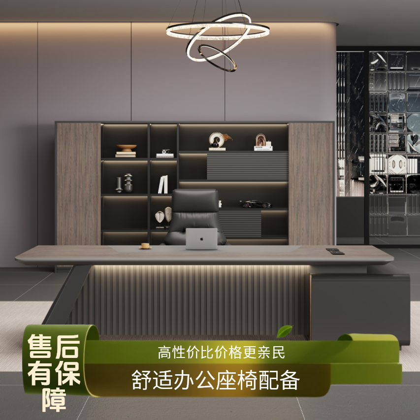 yanhong/宴宏乌金木款烤漆老板桌高档经理办公室烤漆老板桌椅组合