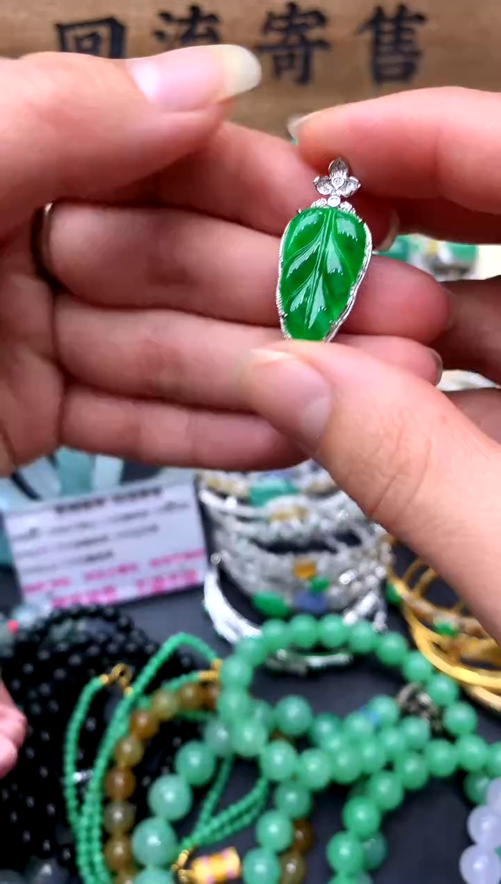 【闪购商品】翡翠颈饰18K金镶嵌281-中国好珍宝