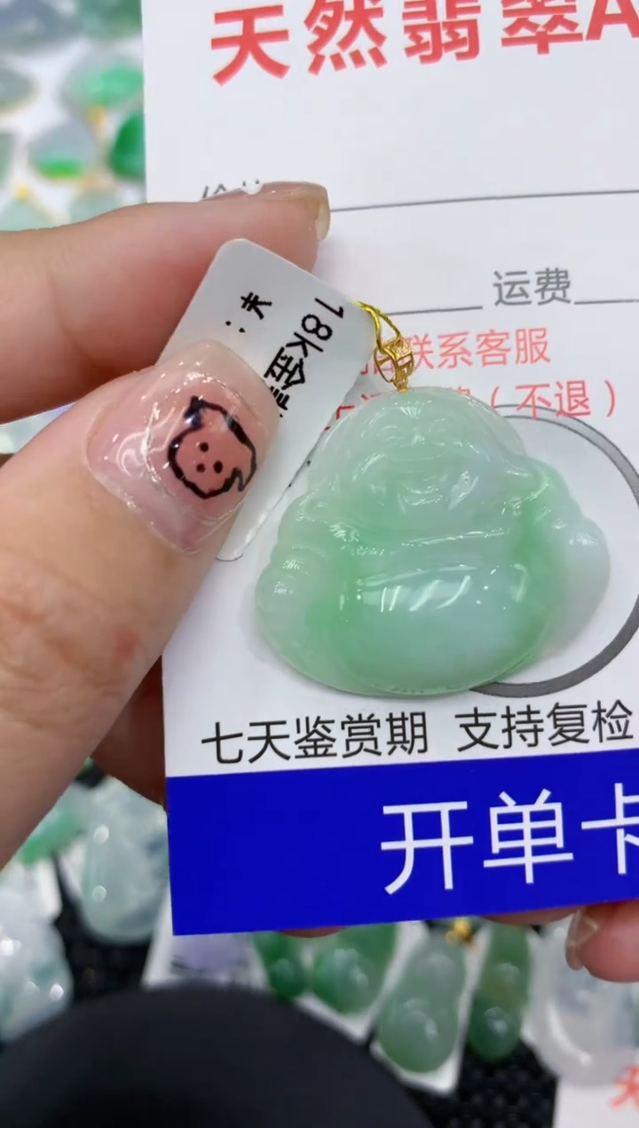 翡翠18K金镶嵌颈饰111111111111
