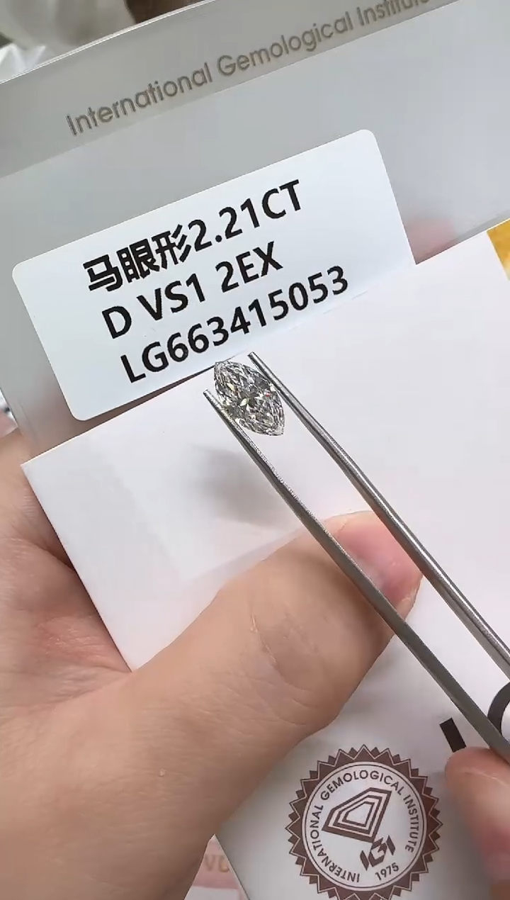 【闪购商品】实验室培育钻石裸石未镶嵌@2.21ct 先鉴赏，再定制