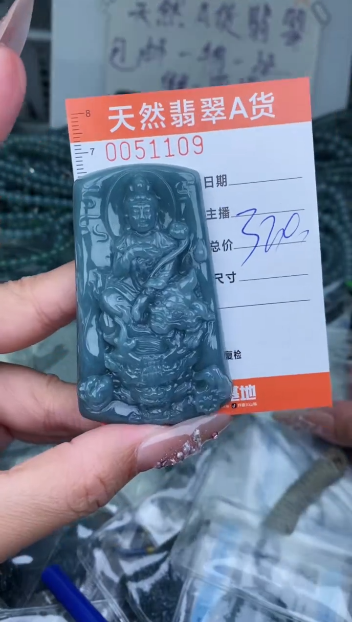 【闪购商品】翡翠颈饰未镶嵌··········