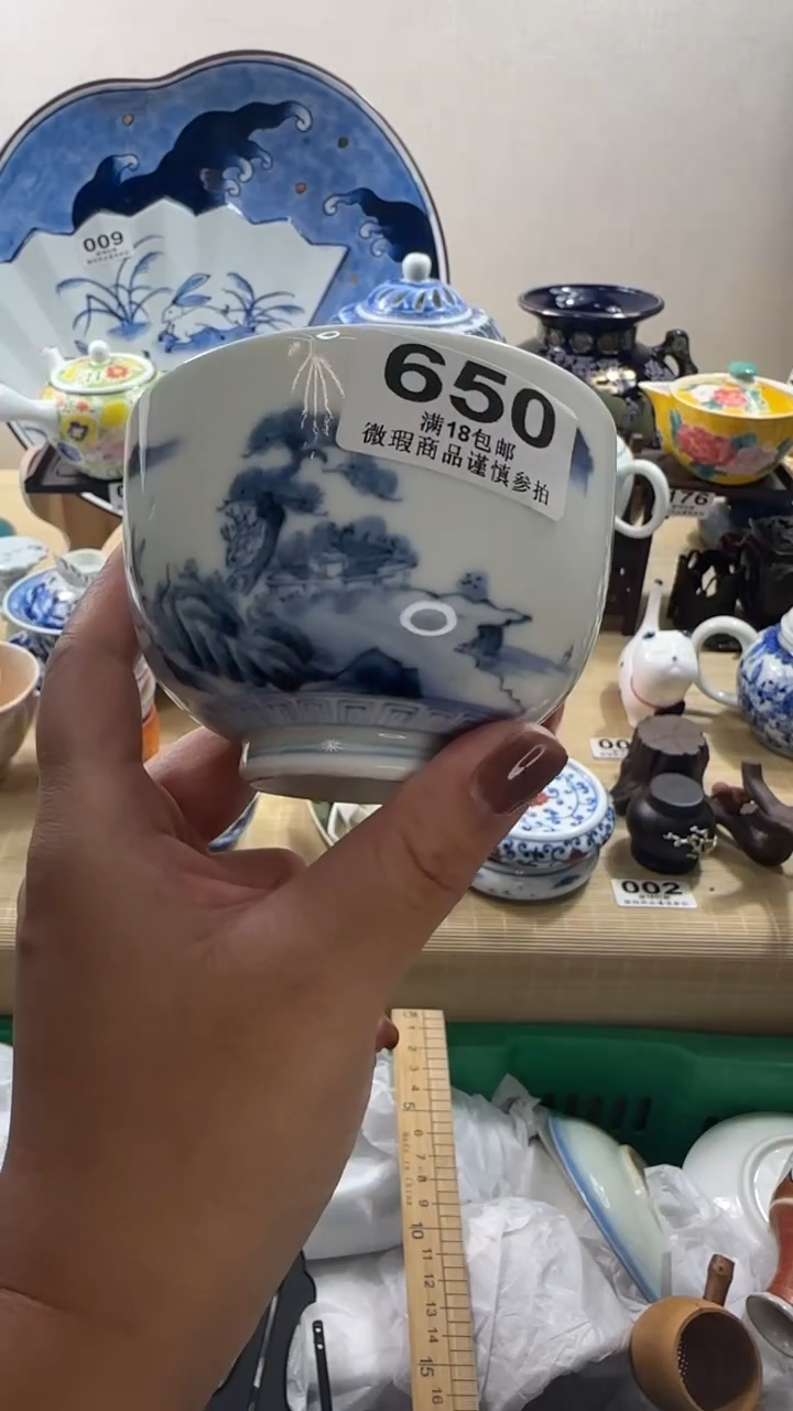 【闪购商品】瓷片开心快乐每一天