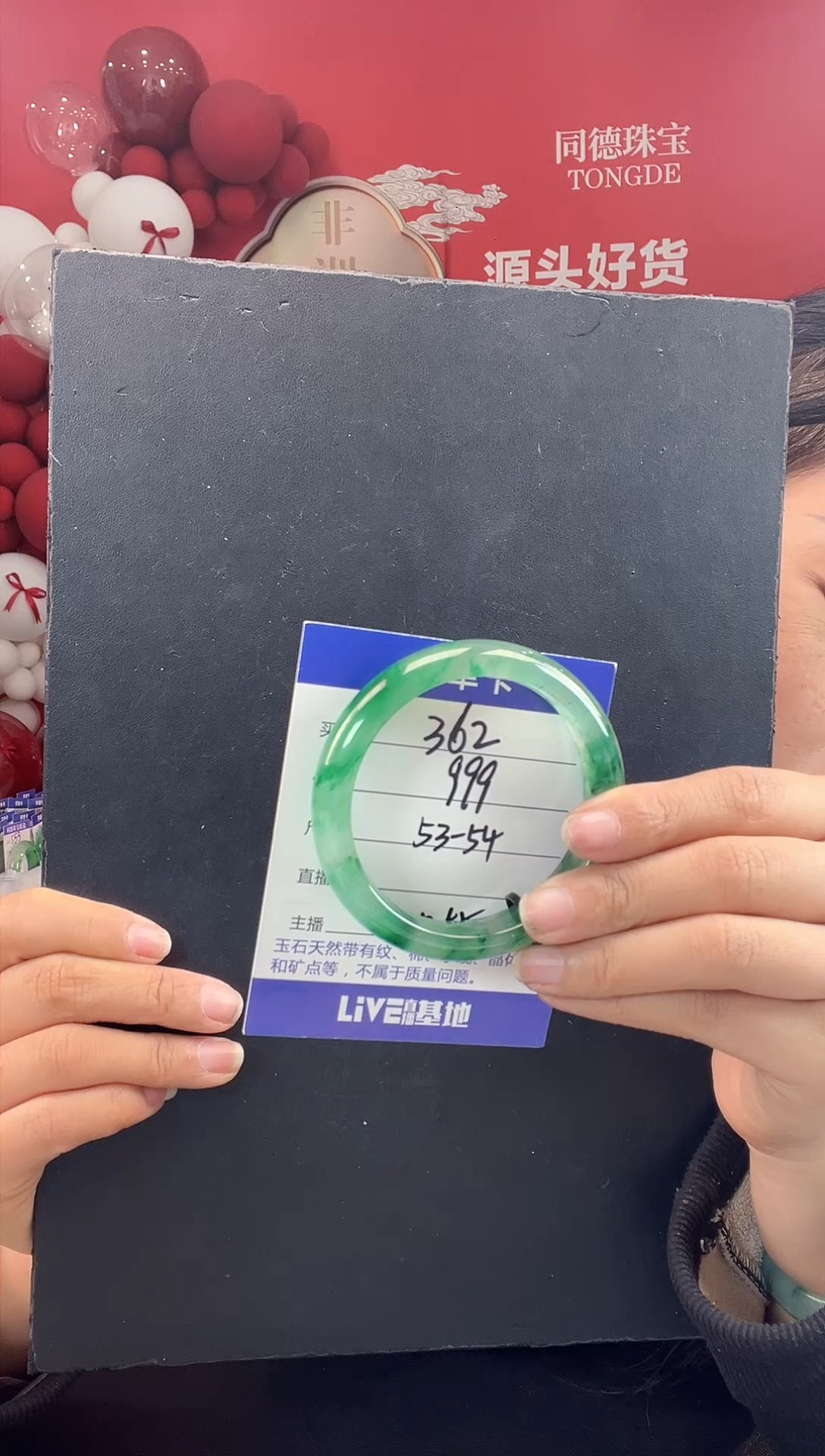 【闪购商品】石英质玉手镯未镶嵌圈口53（YZ）