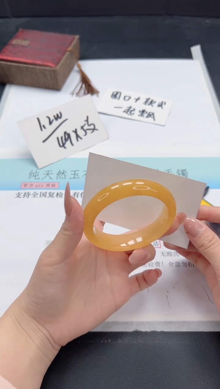【闪购商品】石英质玉手镯未镶嵌A349-55