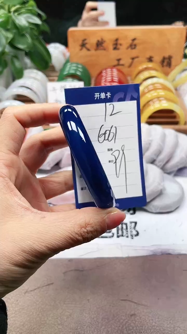 【闪购商品】玛瑙/玉髓手镯未镶嵌a12 6061多样性发货