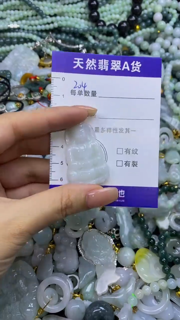 翡翠未镶嵌颈饰天然翡翠A货吊坠批量多样性发其一