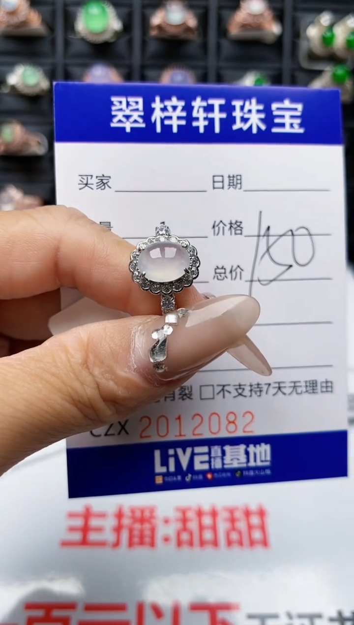 【闪购商品】翡翠戒指银S925镶嵌2082