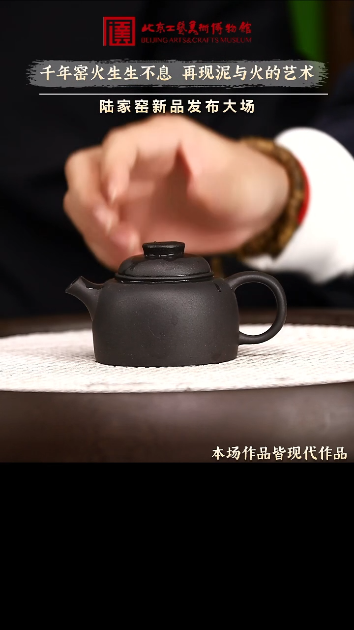 12.28 紫砂专场 紫砂壶066