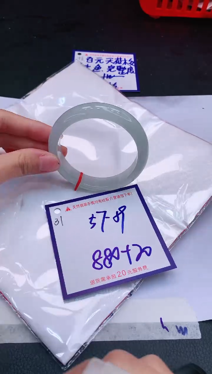 【闪购商品】翡翠手镯未镶嵌11111111