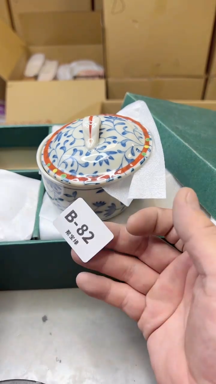 【闪购商品】瓷片82聚宝缘二号店