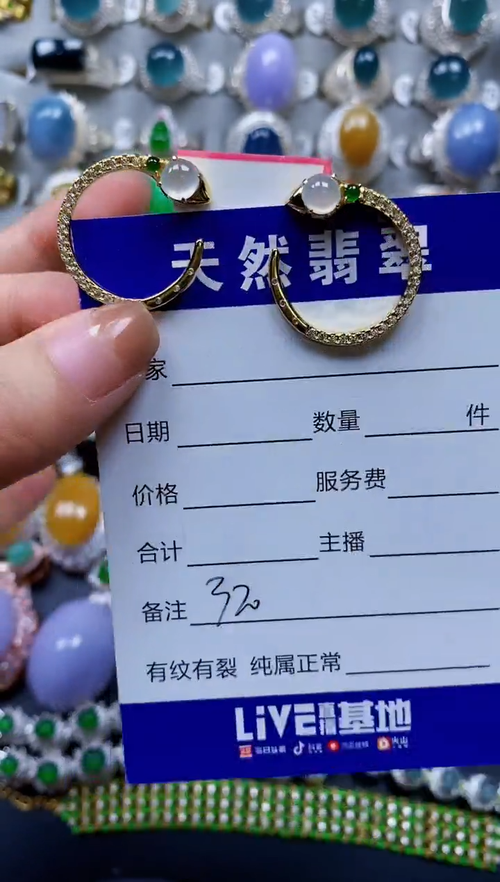 【闪购商品】翡翠耳饰银S925镶嵌0320