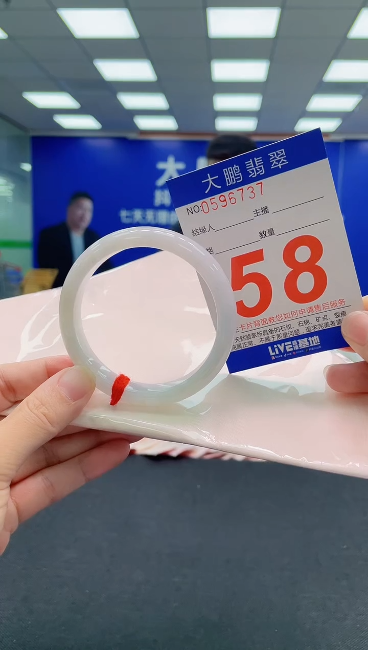 翡翠手镯未镶嵌AAAAAAAAA