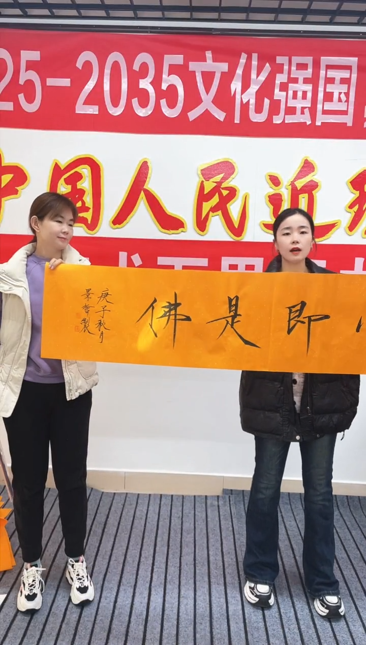 精品国画书法作品