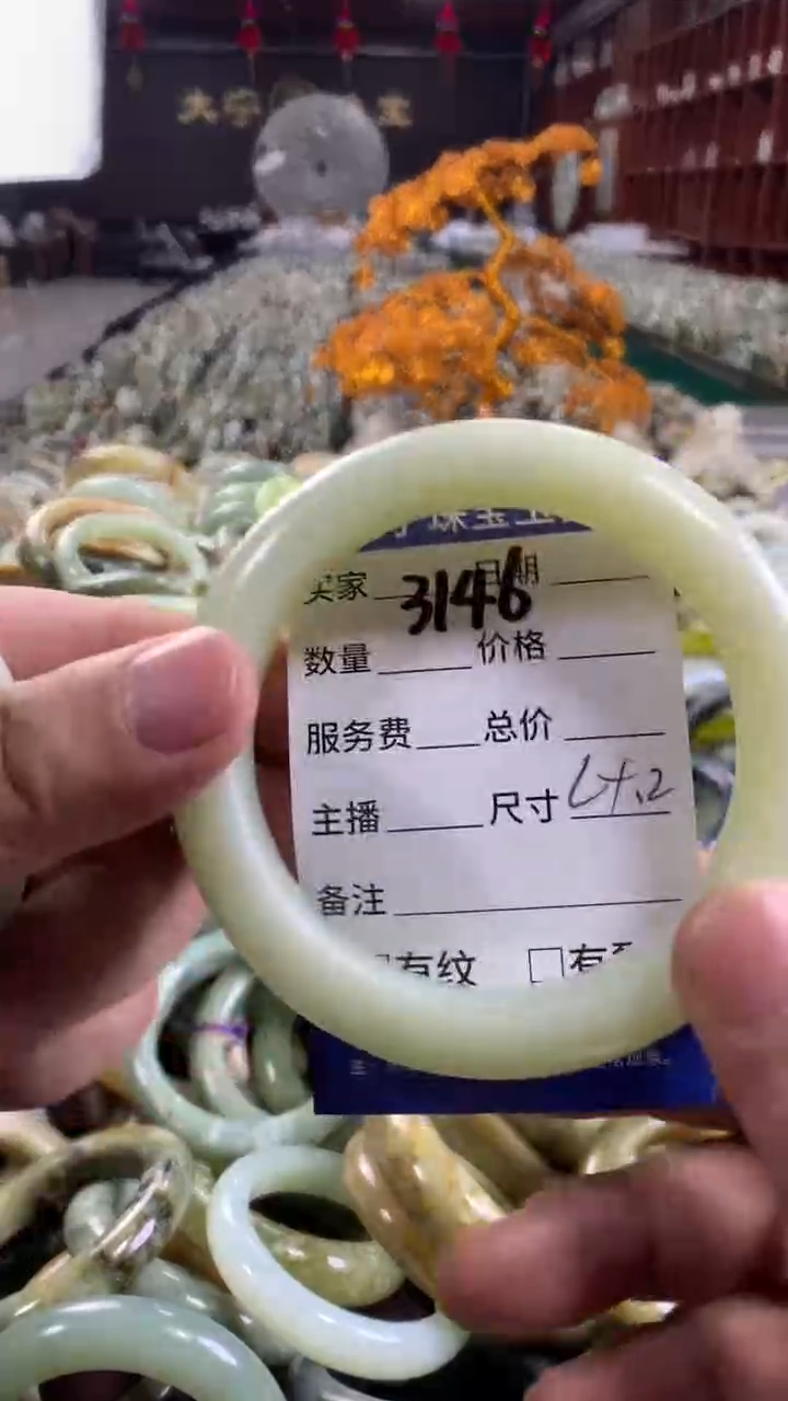 未镶嵌蛇纹石玉手镯3146