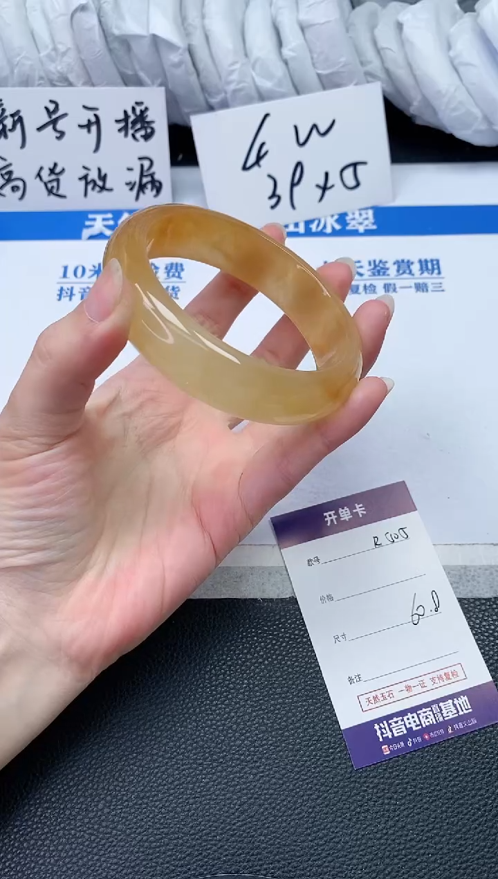 【闪购商品】石英质玉手镯未镶嵌R505