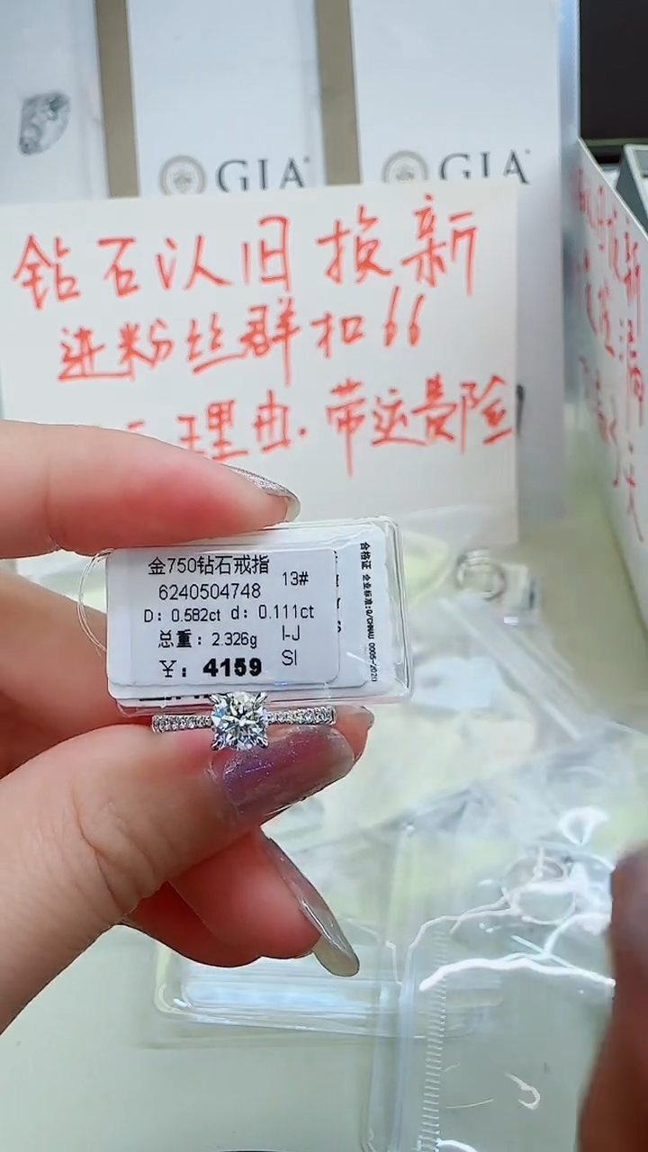 戒指/指环18K金镶嵌钻石戒指