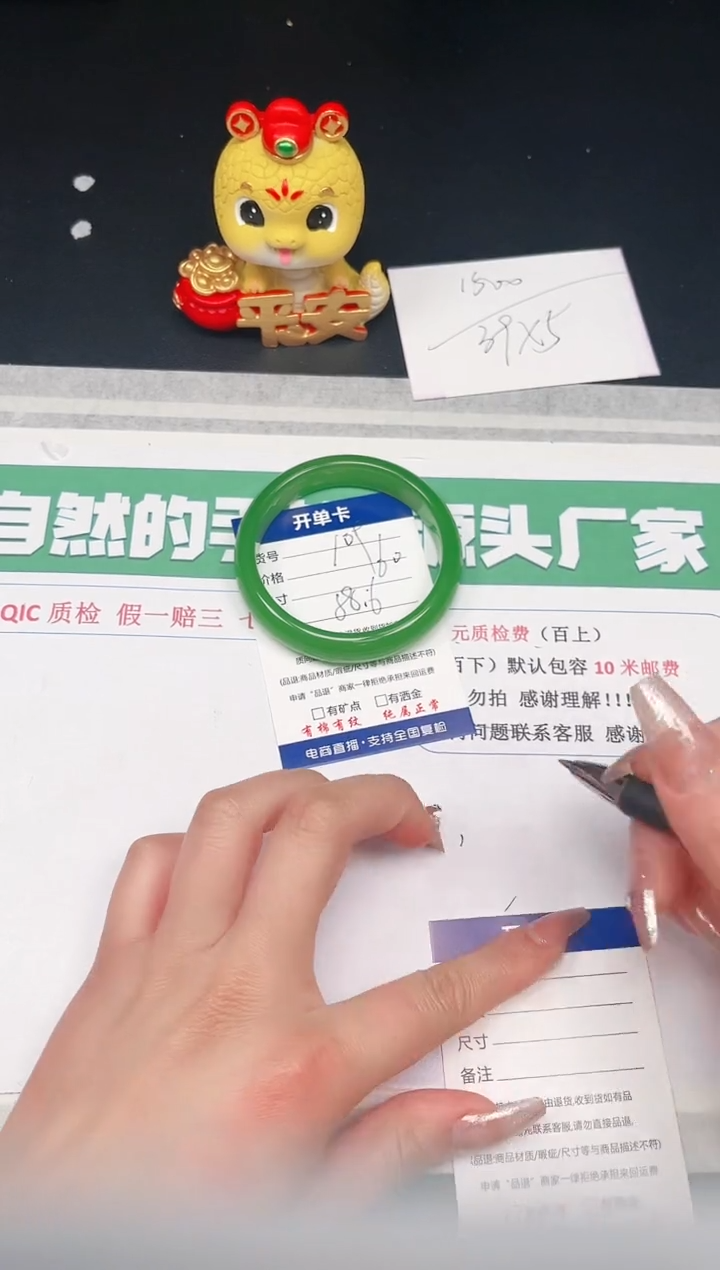 【闪购商品】石英质玉手镯未镶嵌109-58