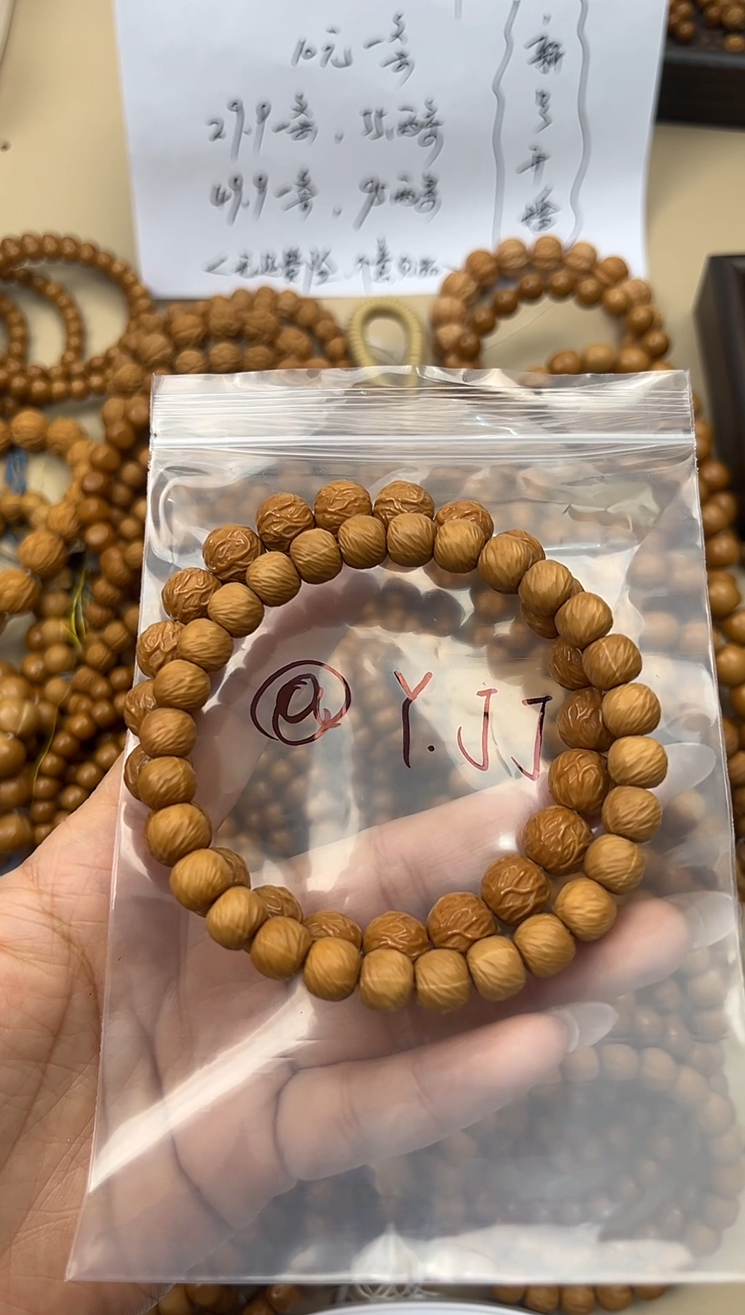 手串猴头核桃猴头核桃