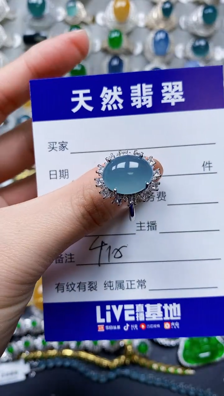 【闪购商品】翡翠戒指银S925镶嵌0415