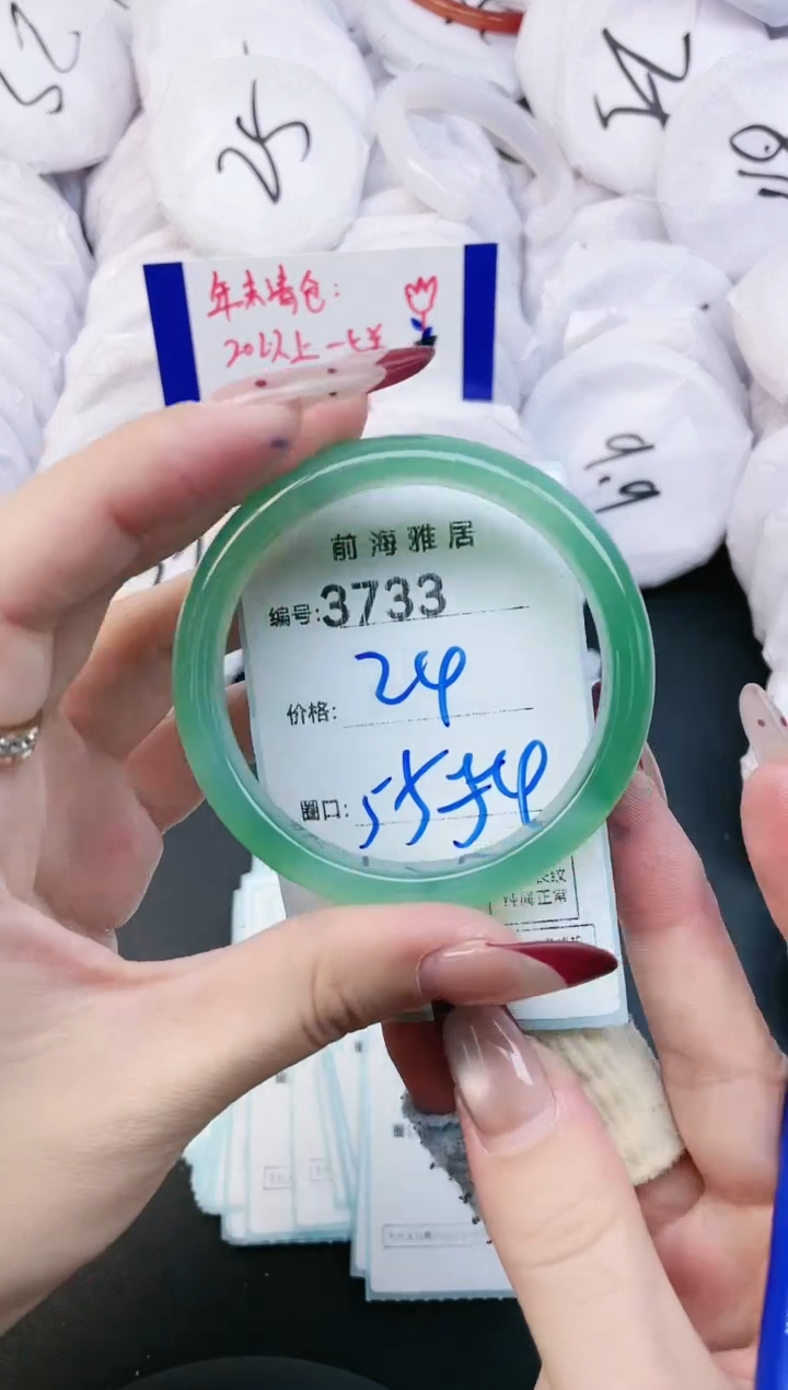 【闪购商品】玛瑙/玉髓手镯未镶嵌3733