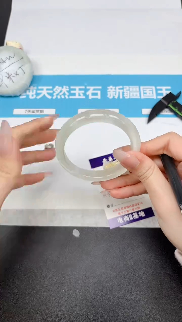 【闪购商品】石英质玉手镯未镶嵌376-57