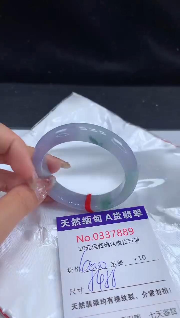 【闪购商品】翡翠手镯未镶嵌天然缅甸A货翡翠