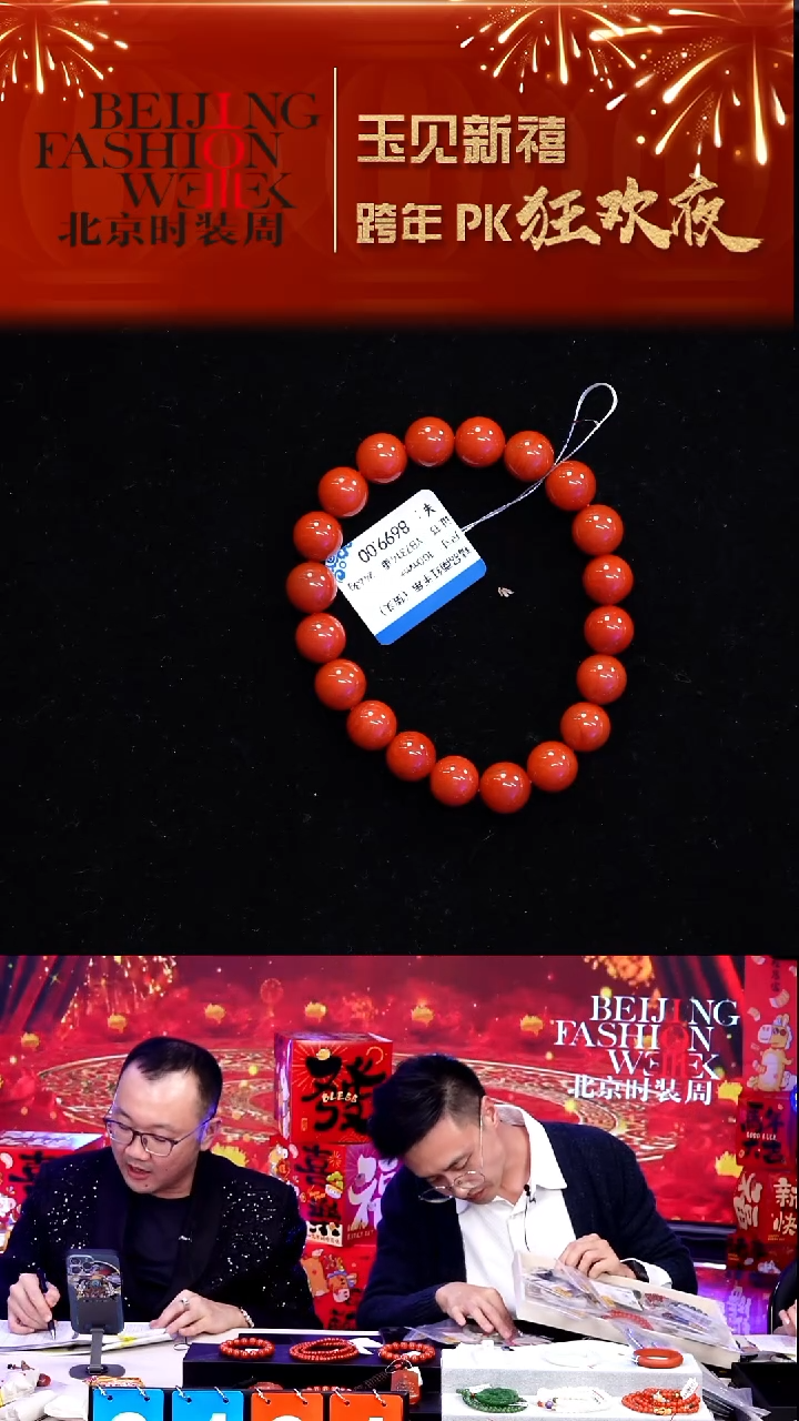 未镶嵌手串南红玛瑙20251231FW723手串