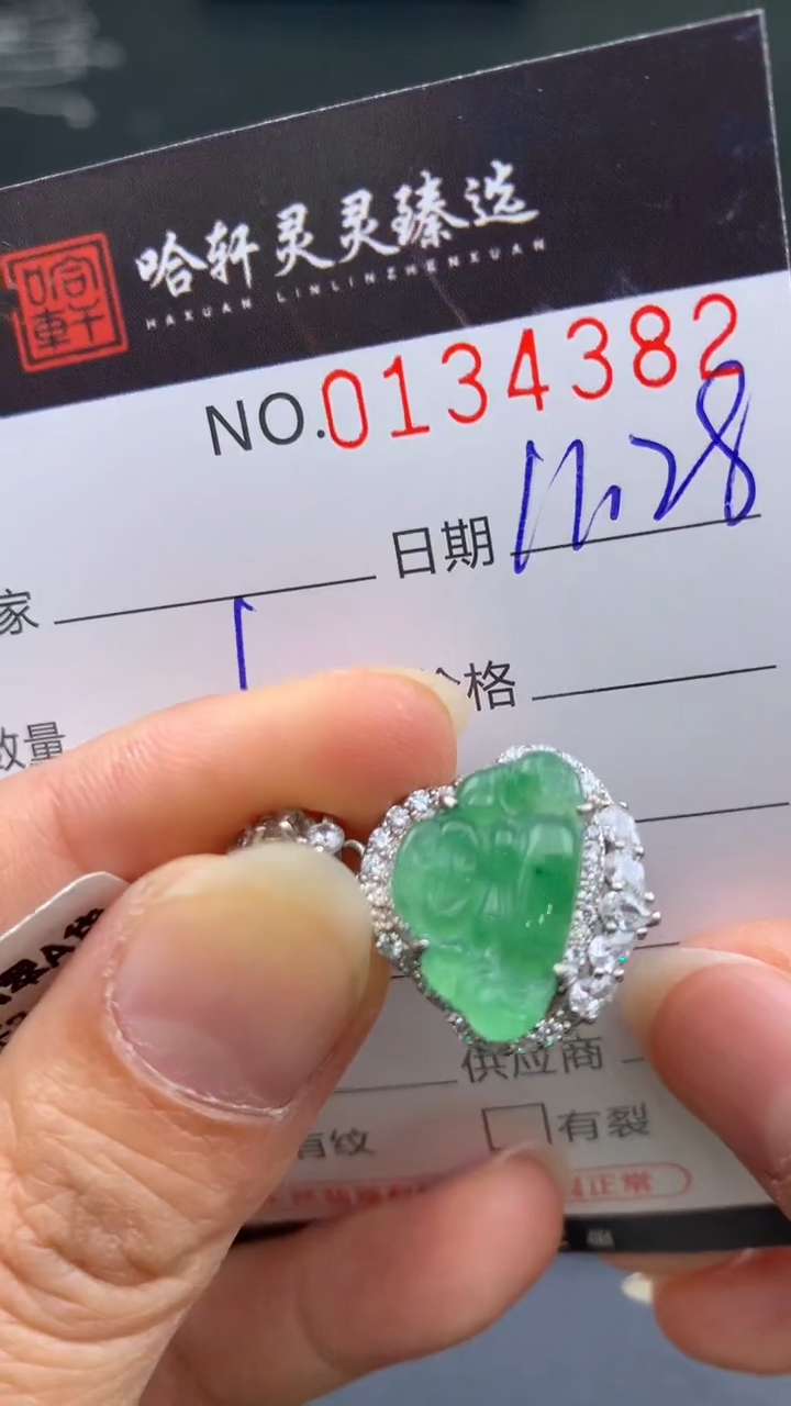 吊坠(不含链)未镶嵌翡翠哈轩  挂件1