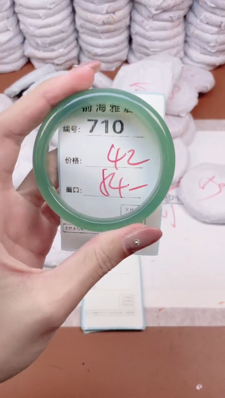 【闪购商品】玛瑙/玉髓手镯未镶嵌710