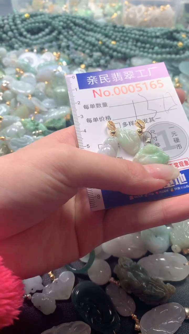 【闪购商品】翡翠吊坠(不含链)未镶嵌5165
