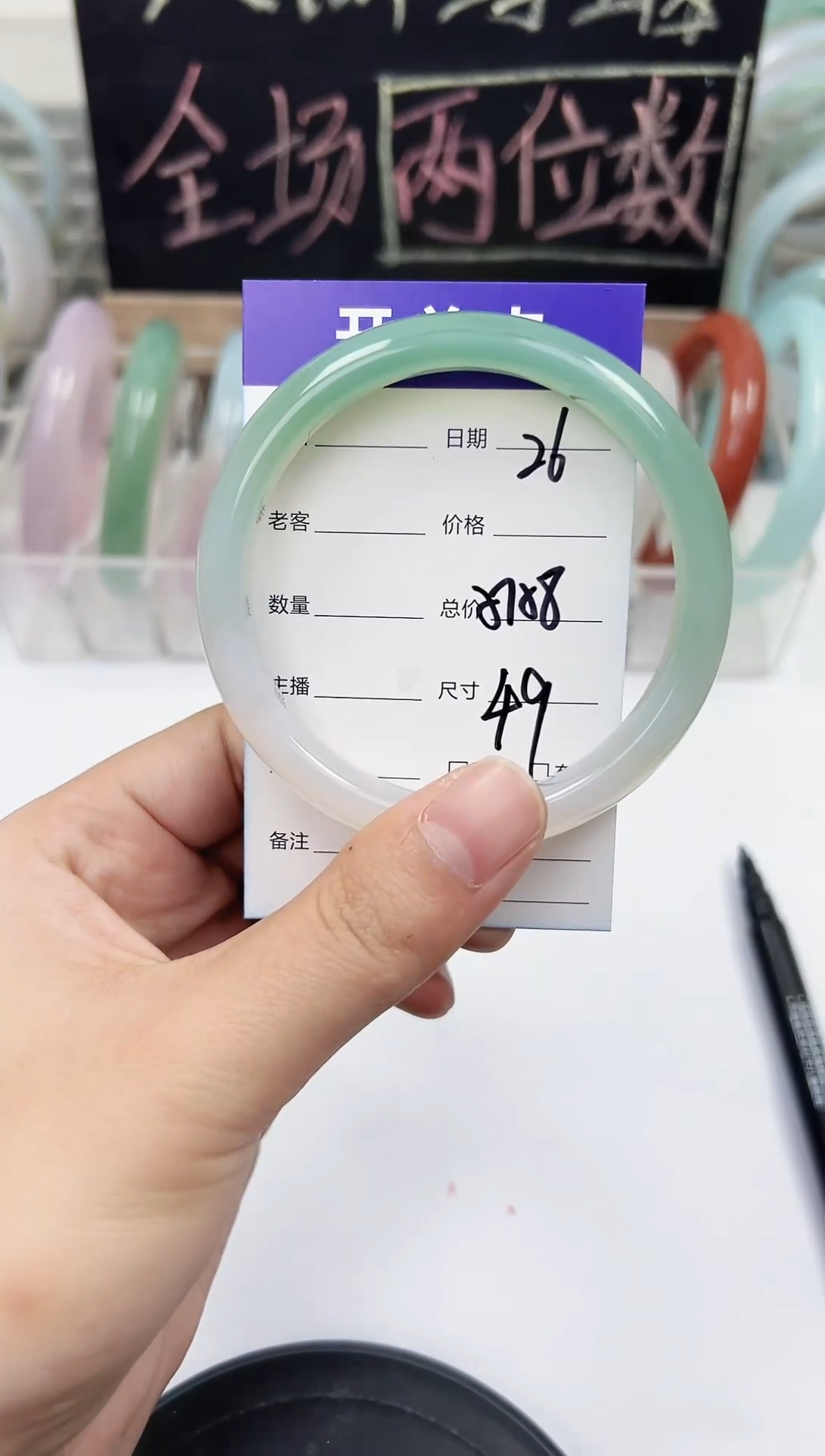 手镯玛瑙/玉髓未镶嵌26     57-58