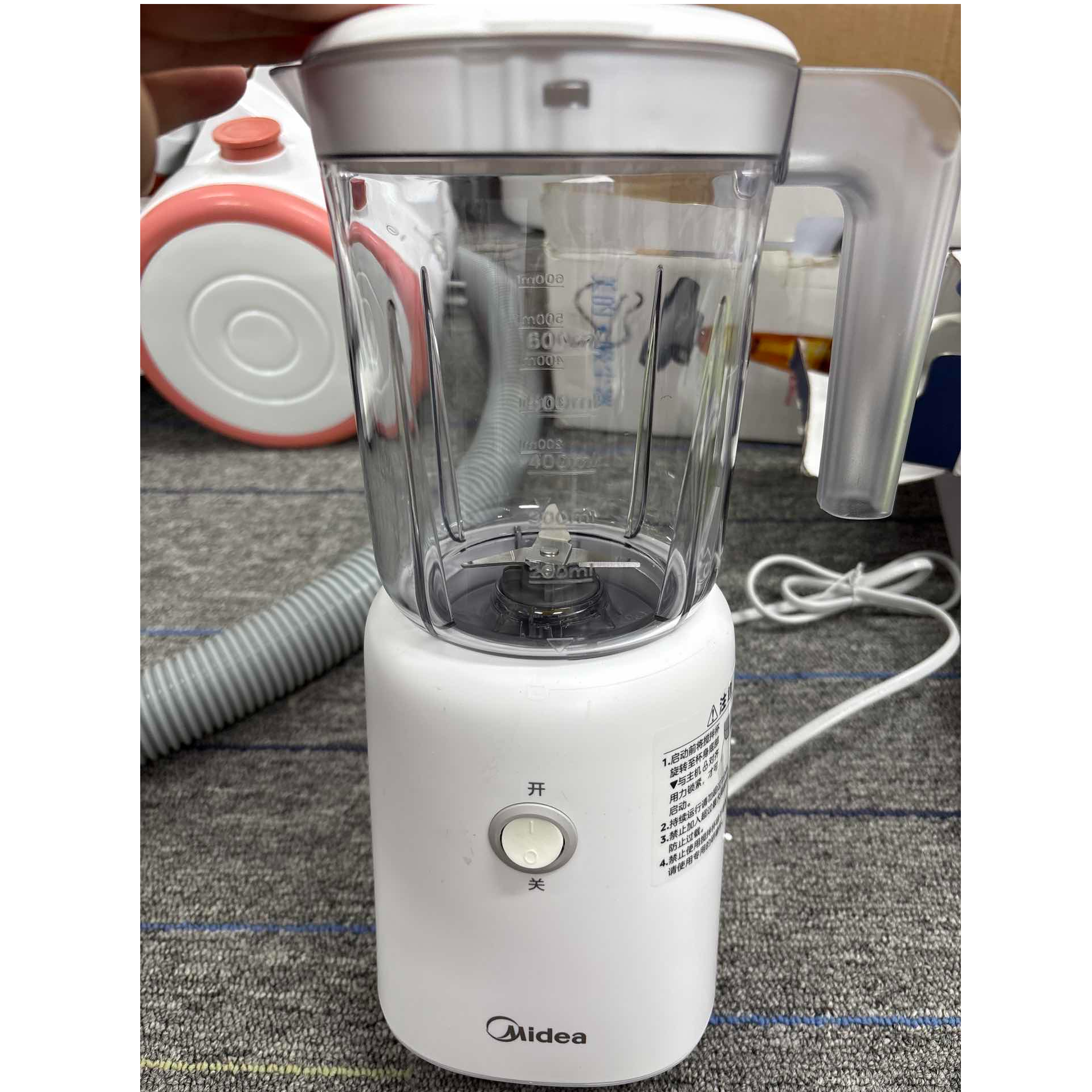 9新 Midea/美的 【二手】中央仓榨汁杯轻微划痕功能完好