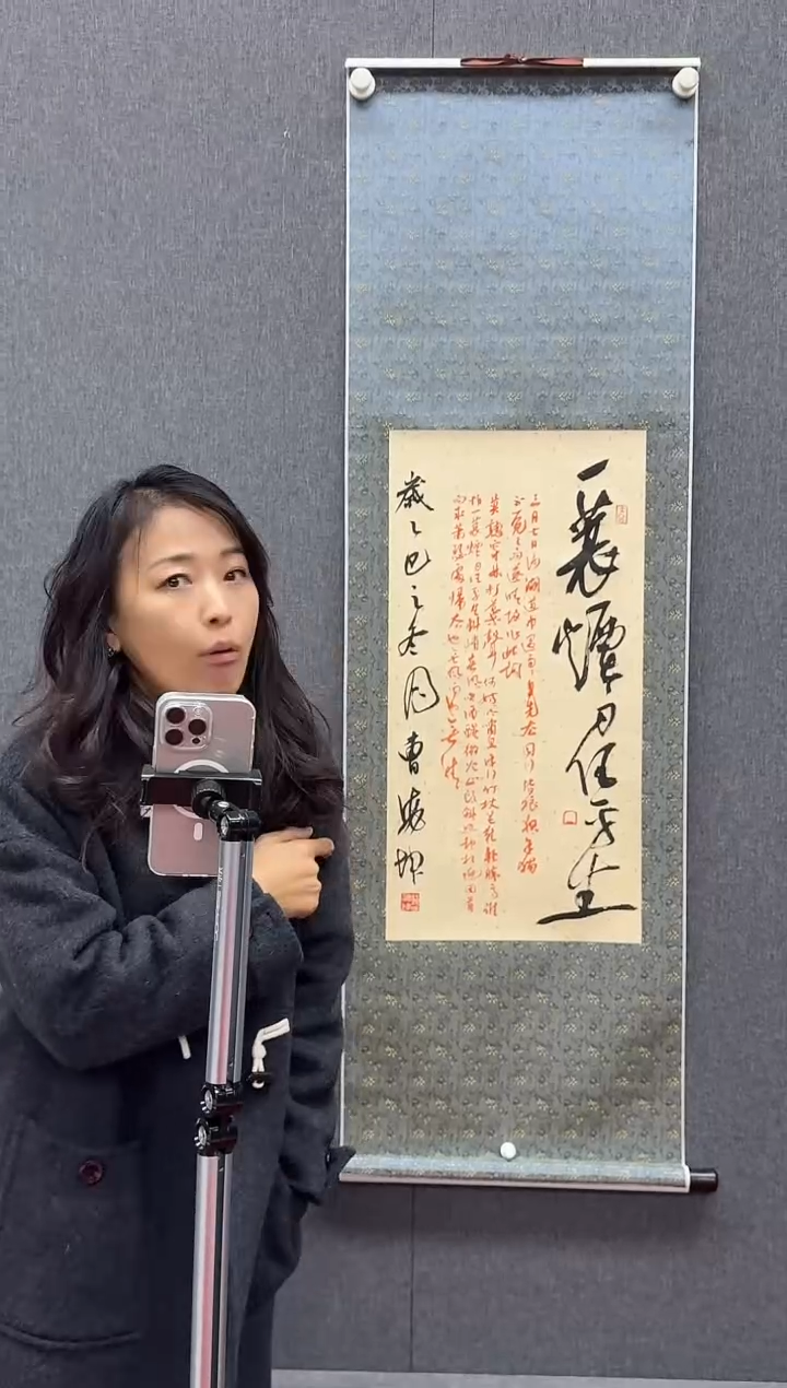 国画炳山艺术--曹海坤老师 一蓑烟雨