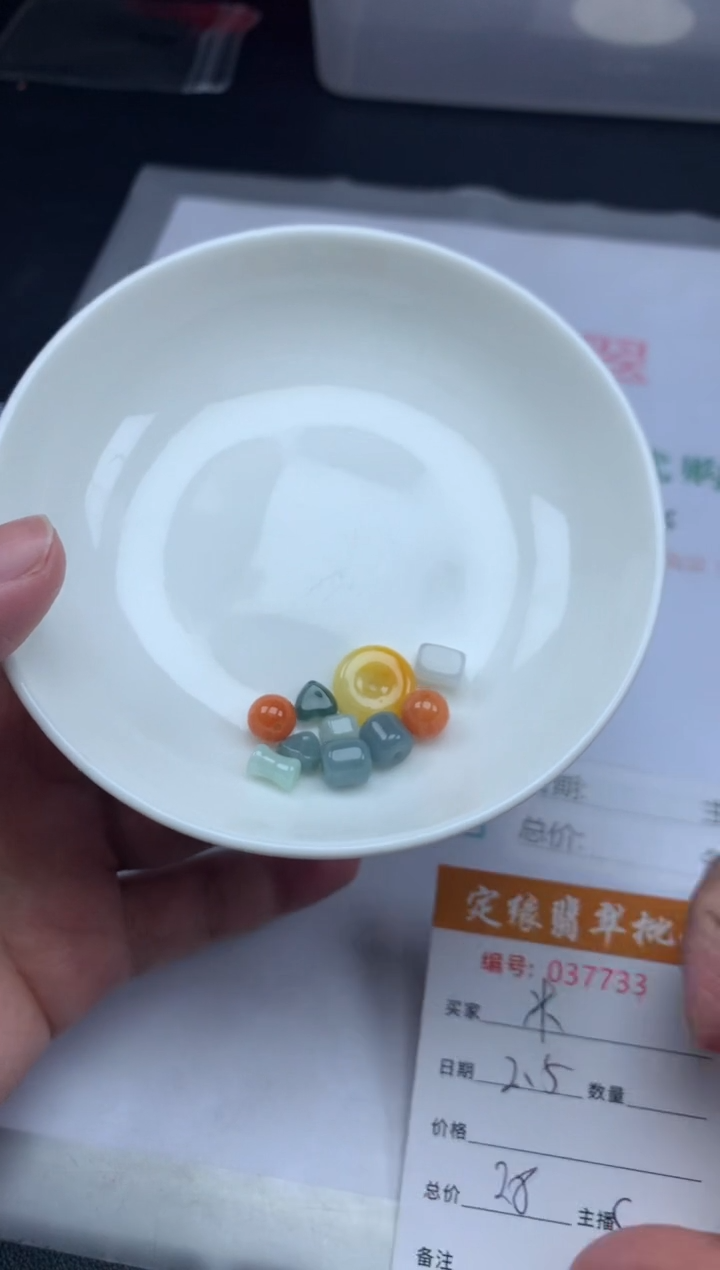 【闪购商品】翡翠散珠翡翠散珠多样性发货