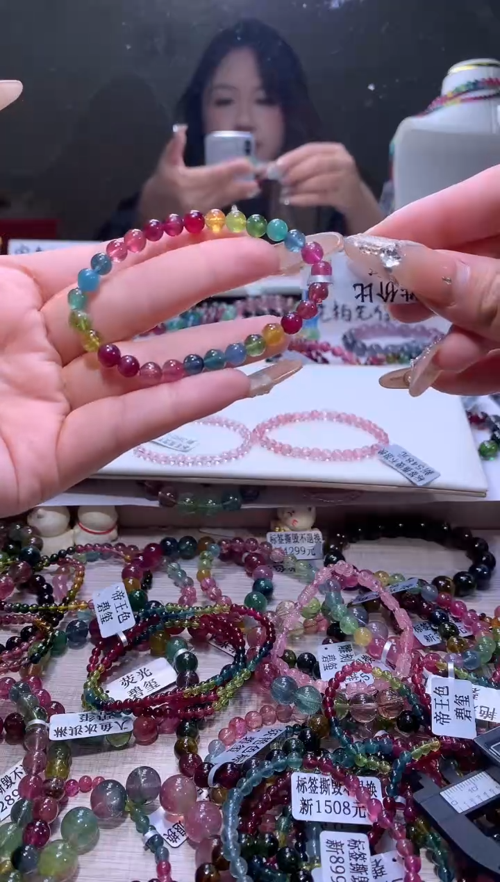 【闪购商品】碧玺手链未镶嵌A98【天然碧玺】