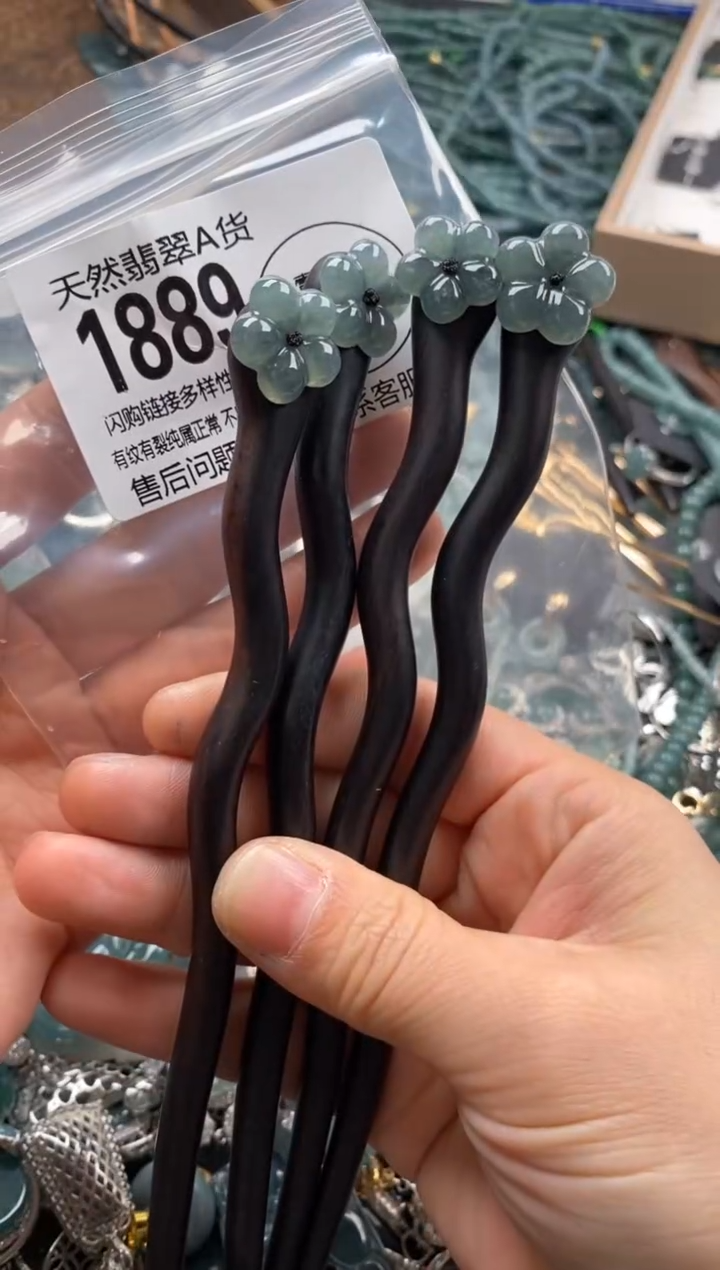 【闪购商品】翡翠颈饰未镶嵌多样性发其一1889