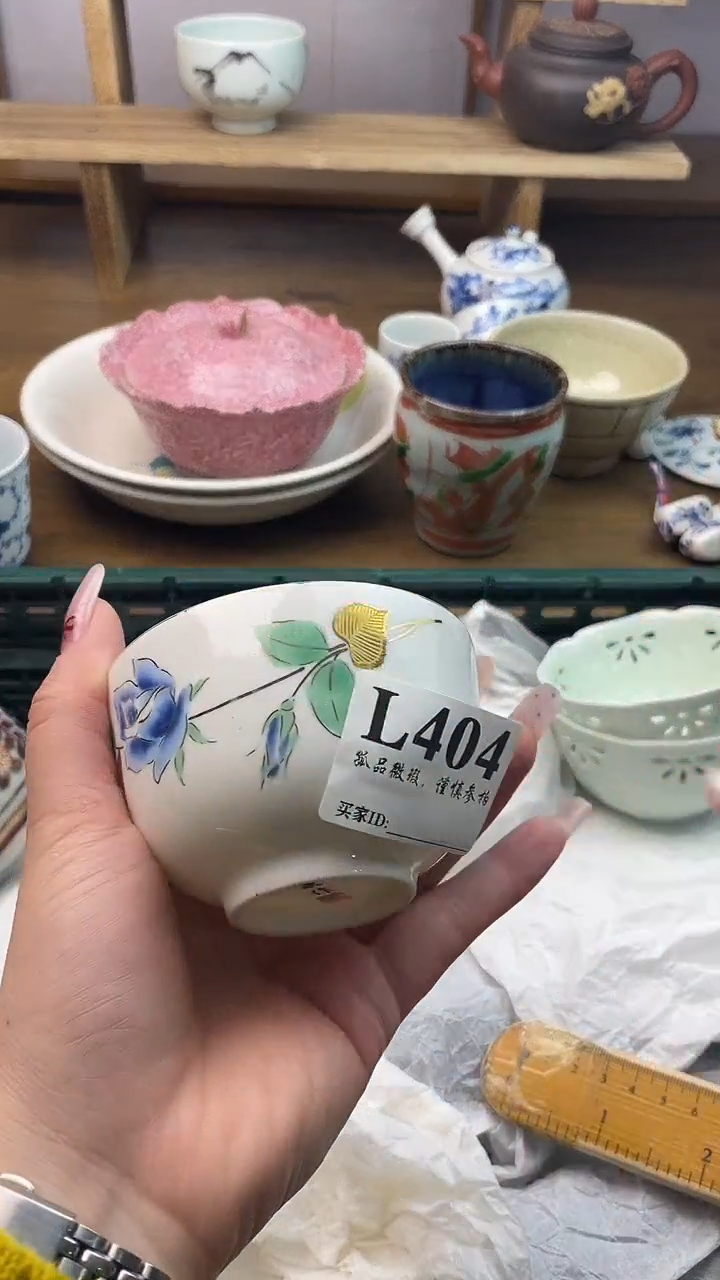 瓷片:*～                      